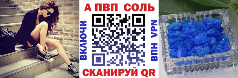 ОМГ ОМГ зеркало  Чухлома  Alpha-PVP Соль  купить наркотики сайты 