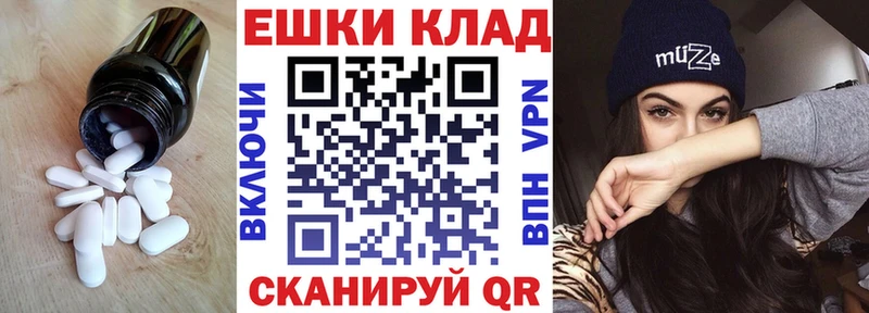 ЭКСТАЗИ Punisher  Чухлома 