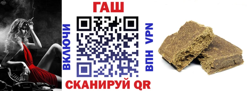 как найти закладки  Чухлома  ГАШИШ гарик 