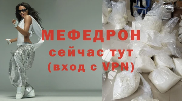 прущий лед Баксан