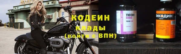 гашишное масло Балабаново