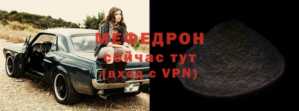 прущий лед Баксан