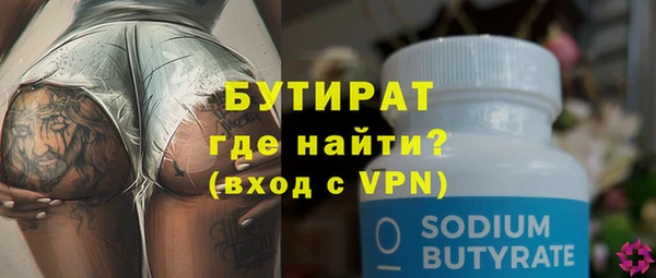 крисы Балахна