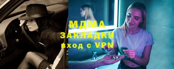 гашишное масло Балабаново