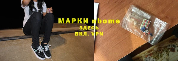 гашишное масло Балабаново