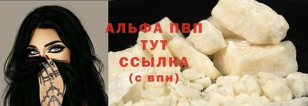 гашишное масло Балабаново