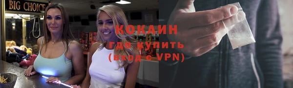 прущий лед Баксан