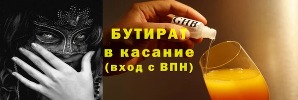 прущий лед Баксан