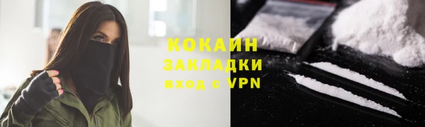 гашишное масло Балабаново