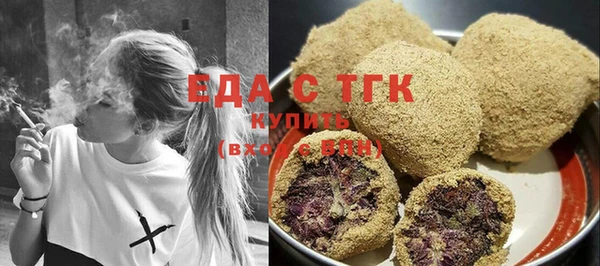 гашишное масло Балабаново