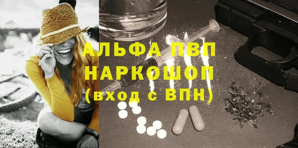 прущий лед Баксан