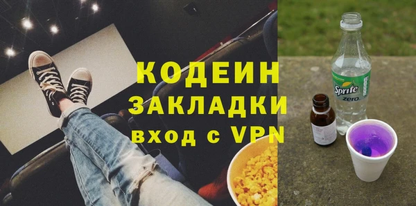 гашишное масло Балабаново