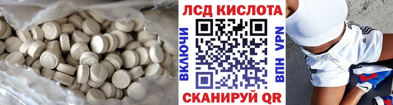 Лсд 25 экстази ecstasy Чухлома