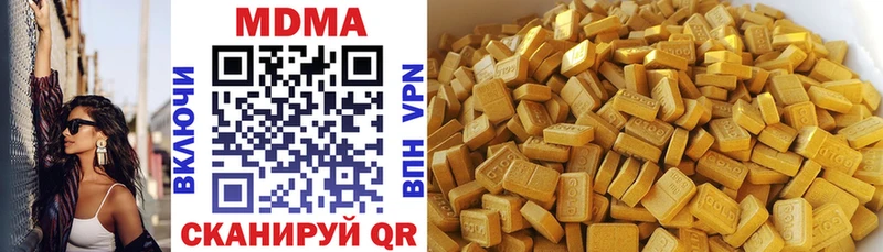 darknet Telegram  закладка  Чухлома  MDMA кристаллы 