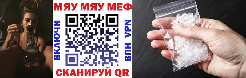 как найти наркотики  Чухлома  Мефедрон мука 