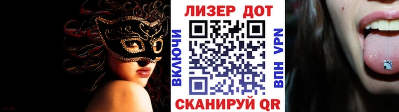 Марки N-bome 1,8мг  Чухлома 
